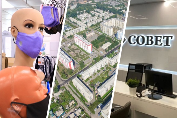 Пока все новости города так или иначе связаны с коронавирусом Пока все новости города так или иначе связаны с коронавирусом