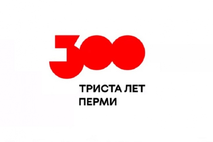 Победил вариант с юбилейными цифрами Победил вариант с юбилейными цифрами
