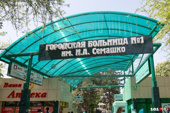 ЦГБ хотели передать в концессию инвестору, но от этой идеи отказались ЦГБ хотели передать в концессию инвестору, но от этой идеи отказались