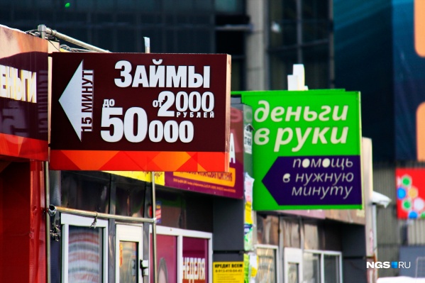 Рекламные вывески на улицах Новосибирска зачастую висят как попало, без какого-либо дизайн-кода Рекламные вывески на улицах Новосибирска зачастую висят как попало, без какого-либо дизайн-кода
