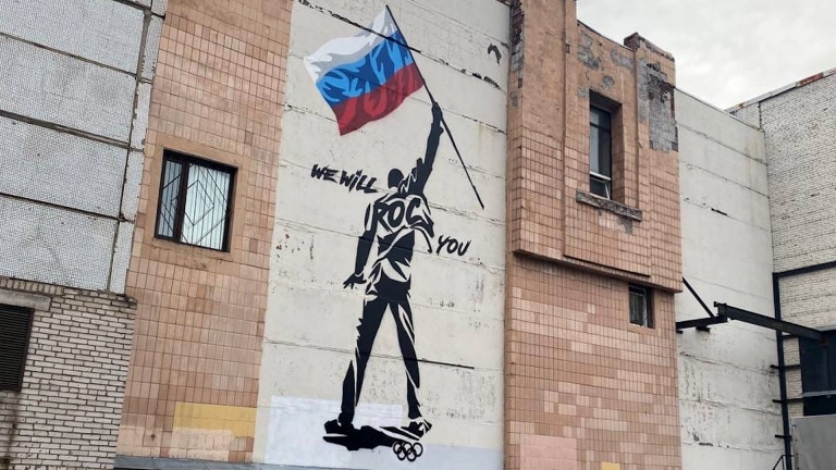 Граффити в поддержку олимпийцев в Петербурге закрасят. Фредди Меркьюри с флагом России появился на доме без разрешения