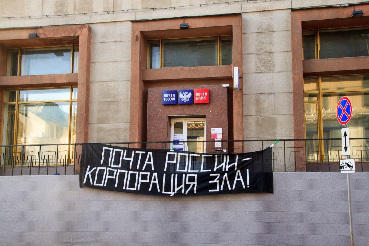 Сегодня на фасаде Дома связи в Нижнем Новгороде появился баннер с нелестным комментарием в адрес компании