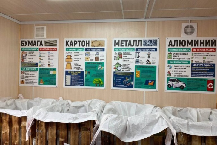 Всё собранное сырье обещают направить на переработку Всё собранное сырье обещают направить на переработку