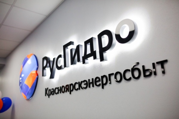 Логин и пароль от личного кабинета будут указаны в первой квитанции на оплату электроэнергии Логин и пароль от личного кабинета будут указаны в первой квитанции на оплату электроэнергии