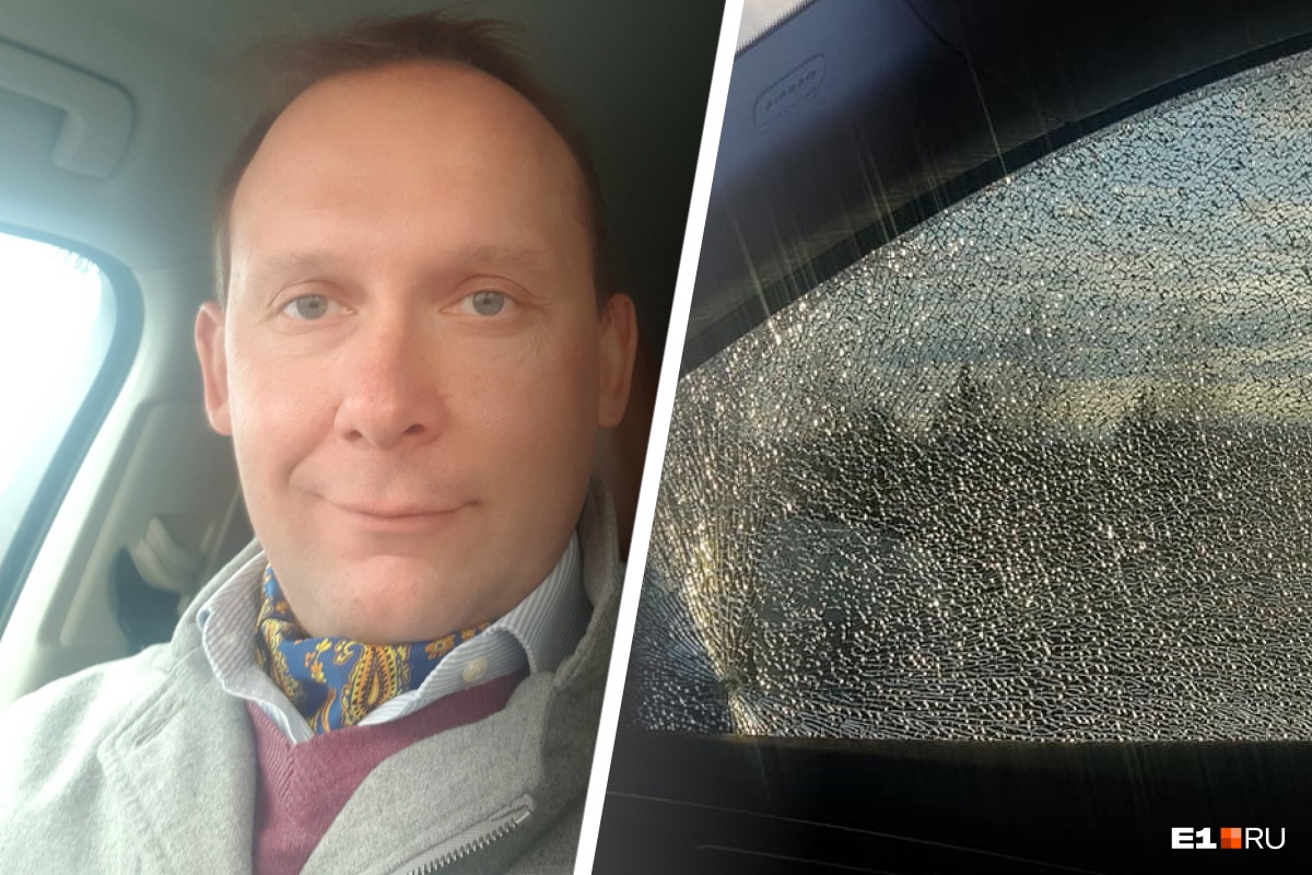 На трассе обстреляли Audi екатеринбургского адвоката