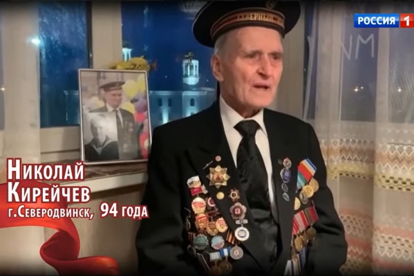 Николаю Васильевичу сейчас 94 года, но он бодр: поет, ходит на встречи ветеранов со школьниками Николаю Васильевичу сейчас 94 года, но он бодр: поет, ходит на встречи ветеранов со школьниками