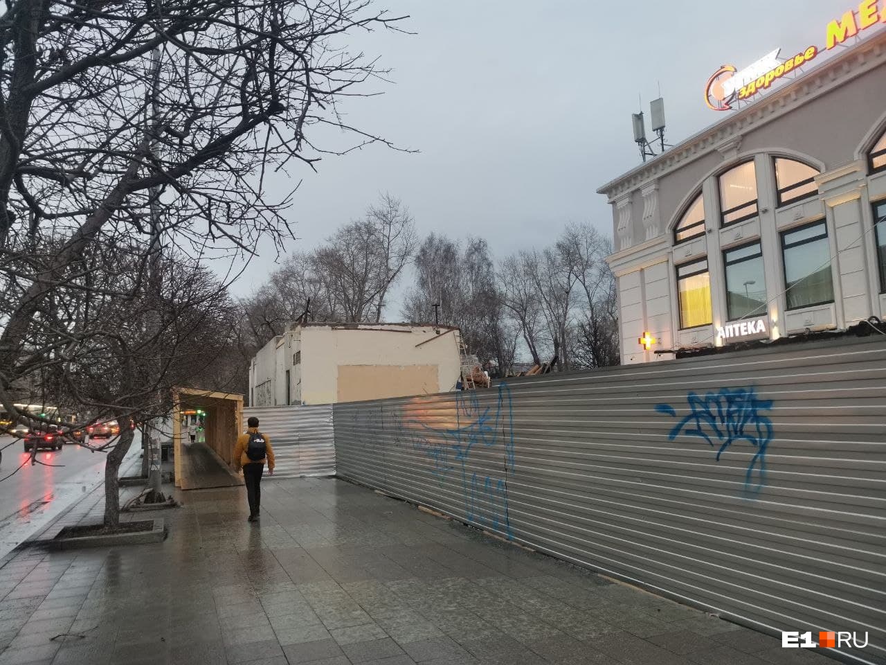 УГМК расширяет свою клинику за счет бывшего детского клуба на улице Малышева