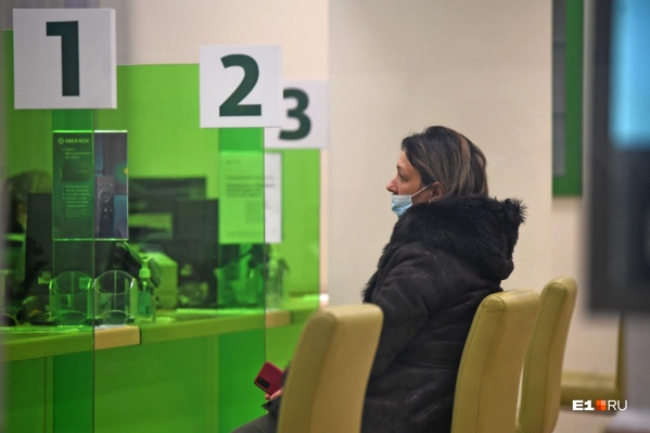 4,34% — такая доля просроченных кредитов на начало 2021 года в Свердловской области 4,34% — такая доля просроченных кредитов на начало 2021 года в Свердловской области