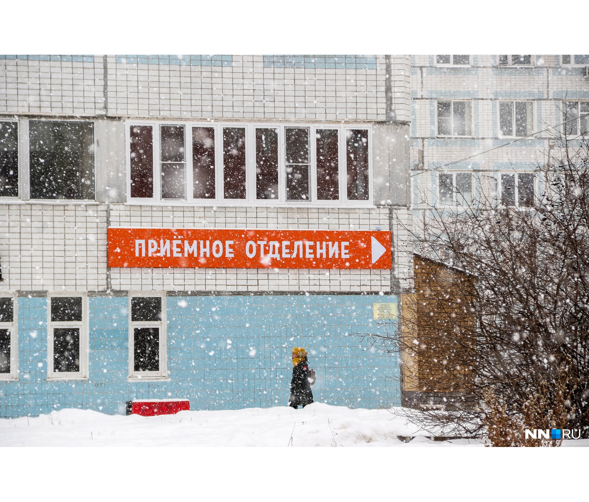 В ближайшие дни в медучреждениях города могут возникнуть длинные очереди — такое явление вполне закономерно после новогодних каникул В ближайшие дни в медучреждениях города могут возникнуть длинные очереди — такое явление вполне закономерно после новогодних каникул