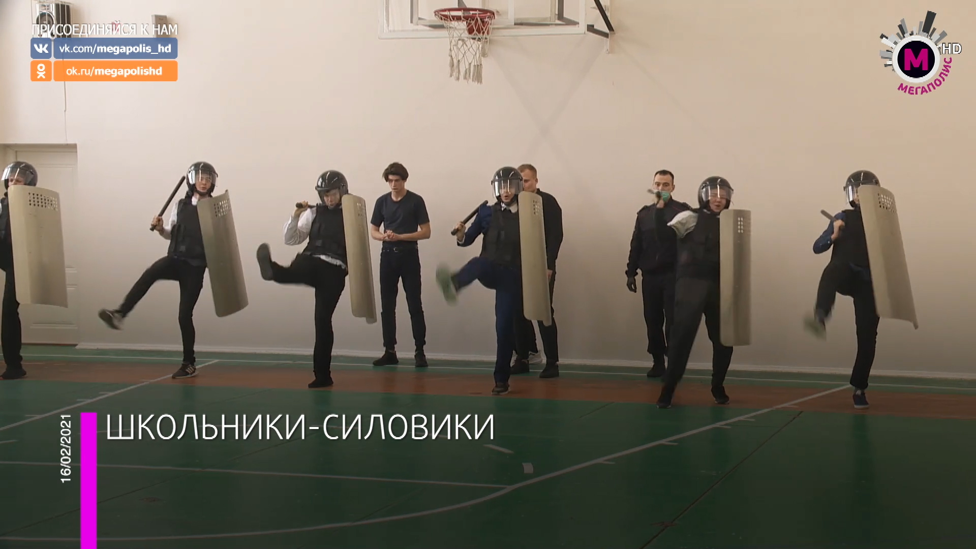 Школьникам выдали щиты, дубинки и показали характерные движения Школьникам выдали щиты, дубинки и показали характерные движения