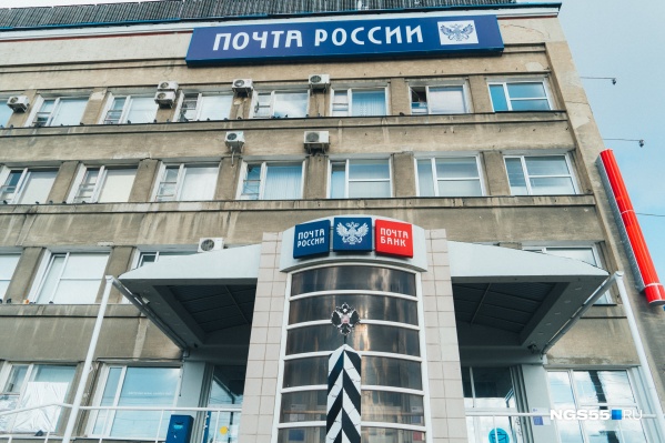 С 4 по 7 мая отделения будут работать в обычном режиме С 4 по 7 мая отделения будут работать в обычном режиме