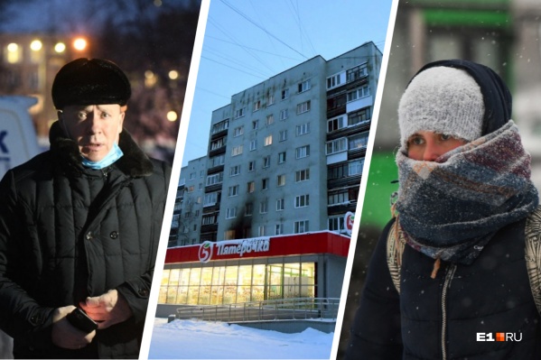 Когда еще мы теперь отдохнем после длинных каникул, <a href="https://www.e1.ru/news/spool/news_id-69610846.html" target="_blank" class="_">читайте в этом материале</a> Когда еще мы теперь отдохнем после длинных каникул, <a href="https://www.e1.ru/news/spool/news_id-69610846.html" target="_blank" class="_">читайте в этом материале</a>