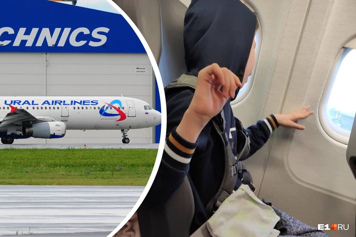 Авиакомпания объяснила, почему мать и сына с тяжелой формой ДЦП не пускали в самолет до Екатеринбурга