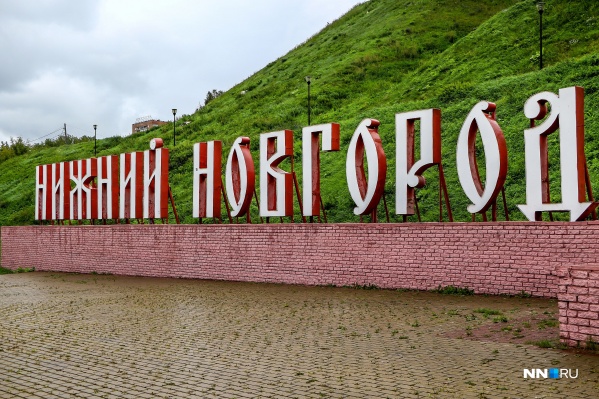 Основан Нижний Новгород был в 1221 году