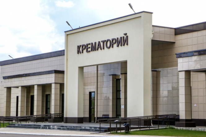 Многие считают крематорий необходимостью Многие считают крематорий необходимостью