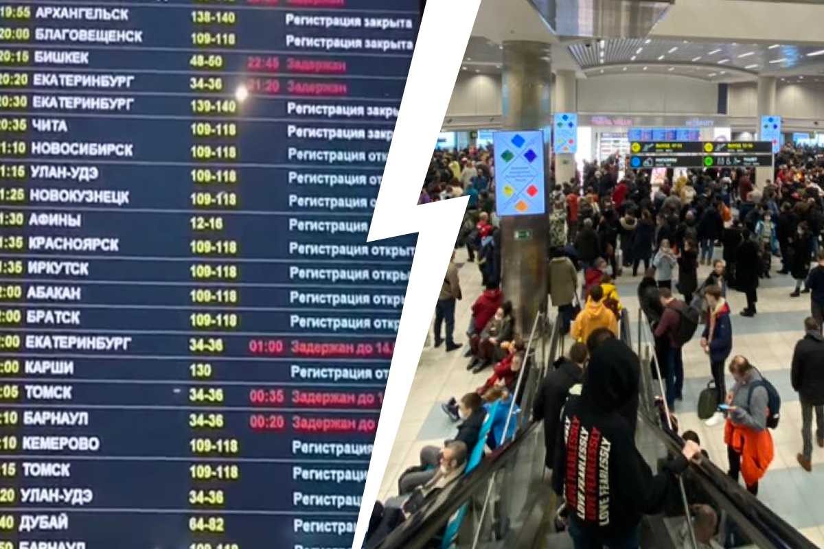 «Даже сесть негде, ждем три часа!» Уральцы застряли в аэропортах Москвы из-за сильных снегопадов