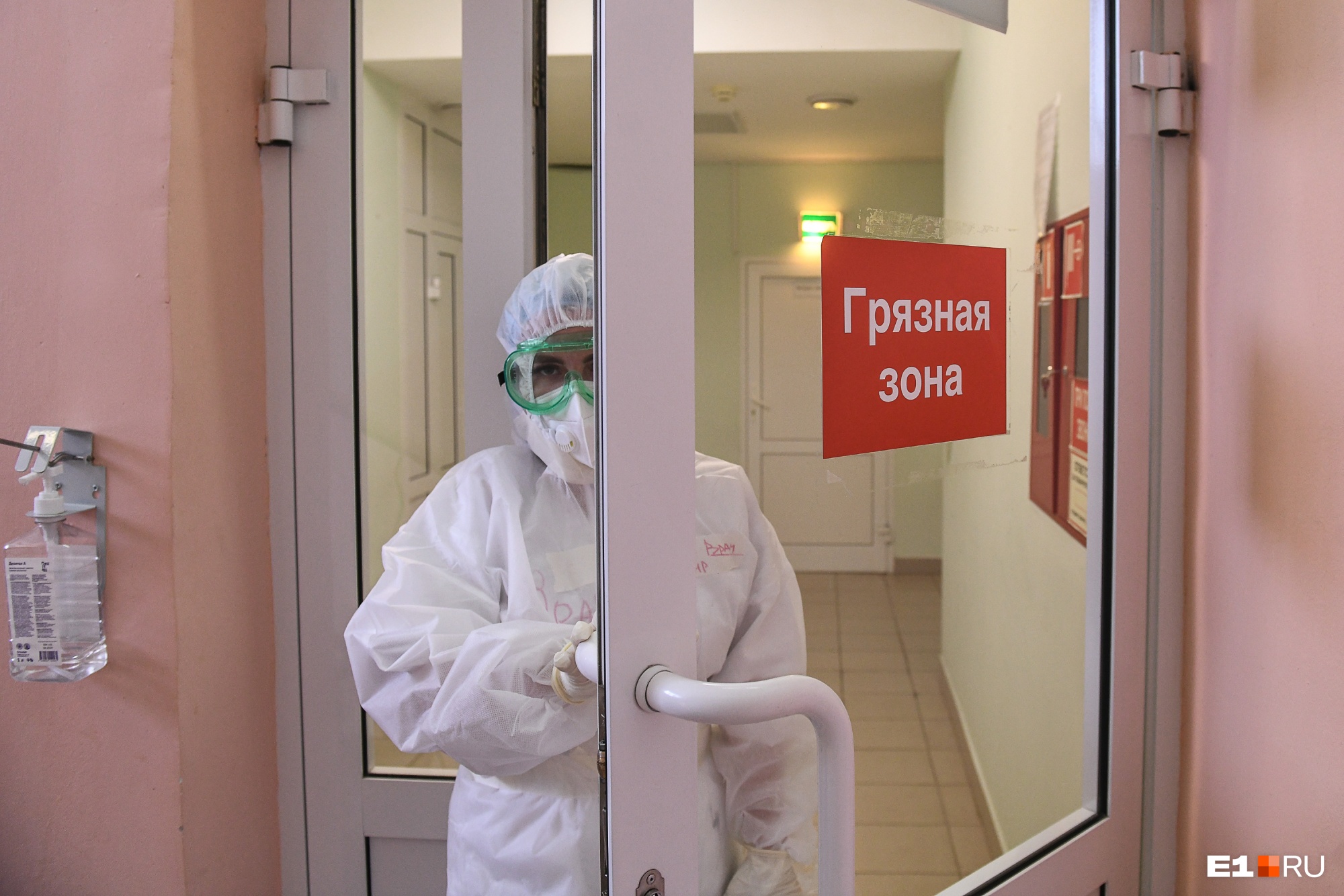 Путин наградил уральских медиков, которые борются с коронавирусом