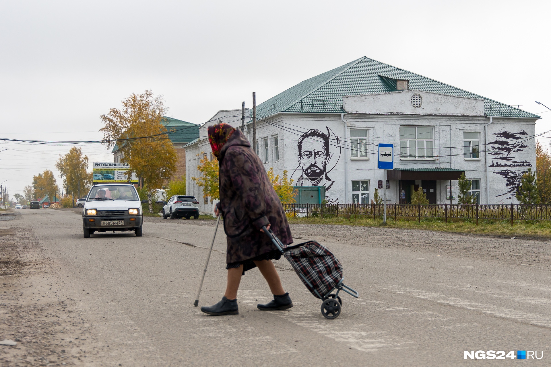 Погода в козульке красноярского. ДК Козулька Красноярский край.