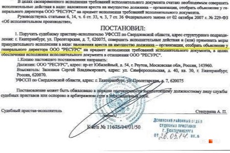 Сергей выиграл суд, но лишился имущества Сергей выиграл суд, но лишился имущества 