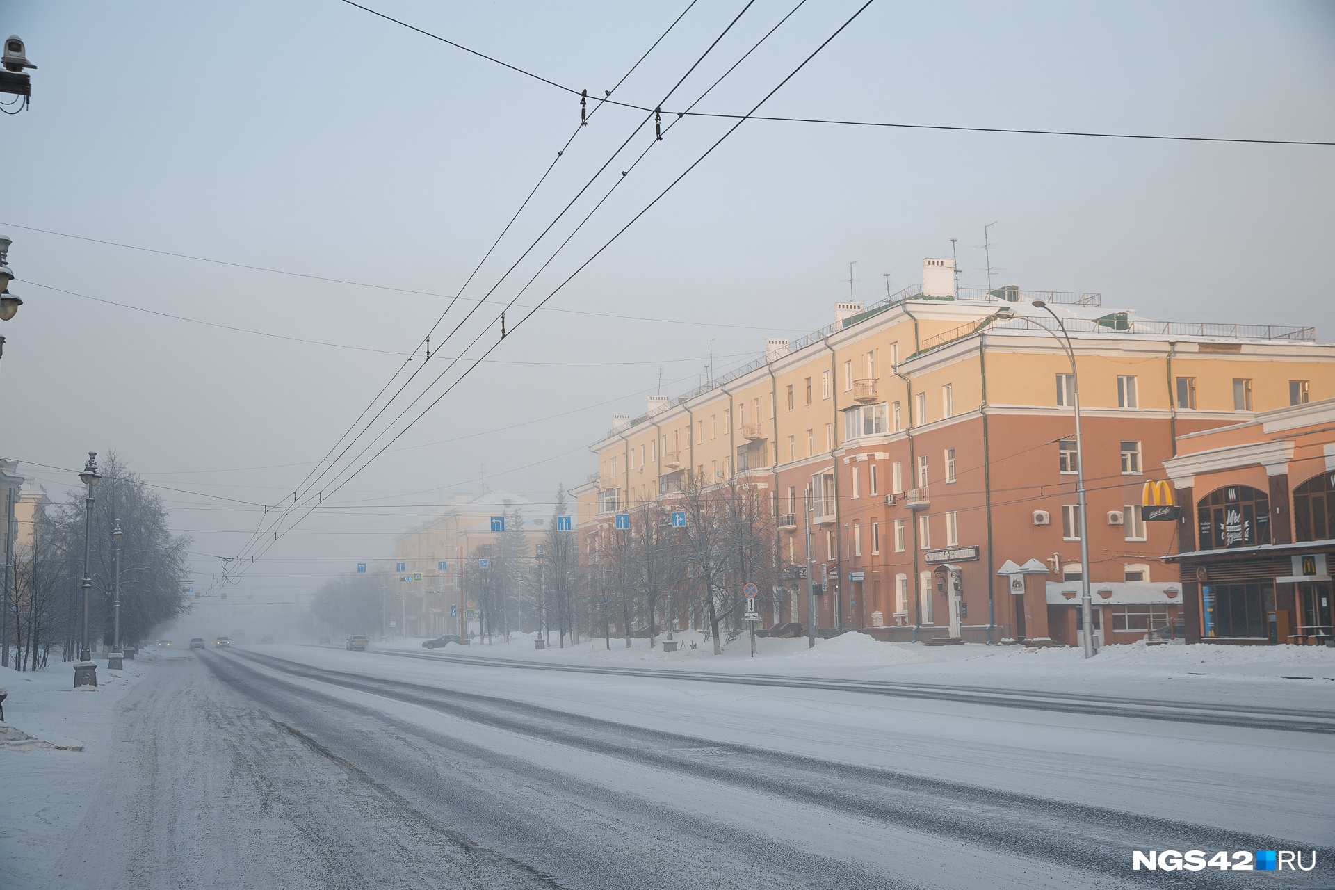 Нгс 42 кемерово. НГС Кемерово. НГС Кемерово работа.