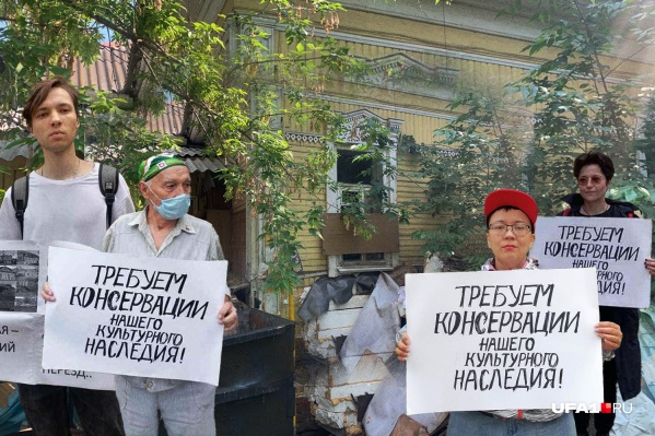 Акция началась у Дома Аверьяновых, который превратился в свалку Акция началась у Дома Аверьяновых, который превратился в свалку
