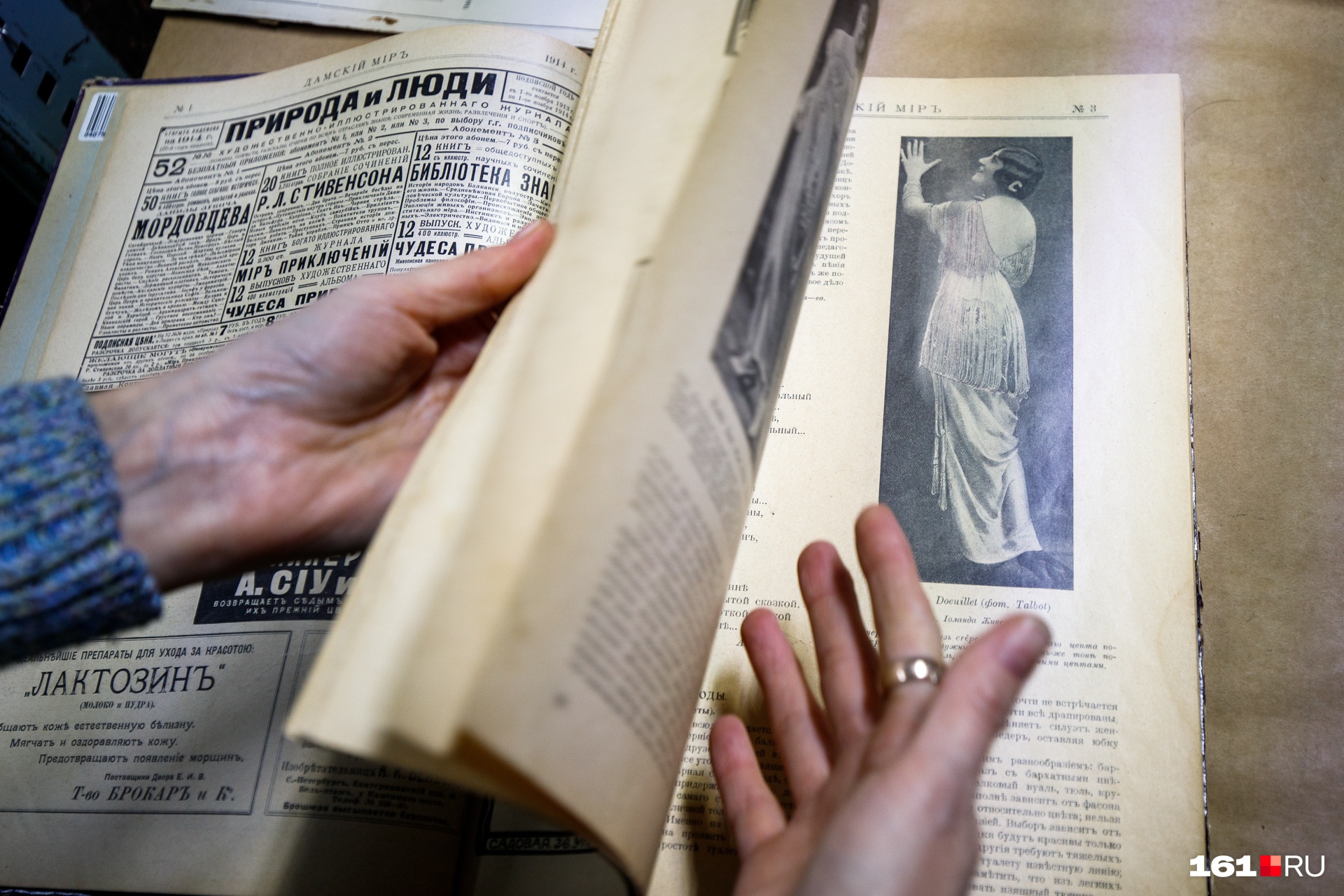 А вот женское. Прошло 100 лет, а темы те же — где купить лучшие платья и куда пойти их выгулять А вот женское. Прошло 100 лет, а темы те же — где купить лучшие платья и куда пойти их выгулять