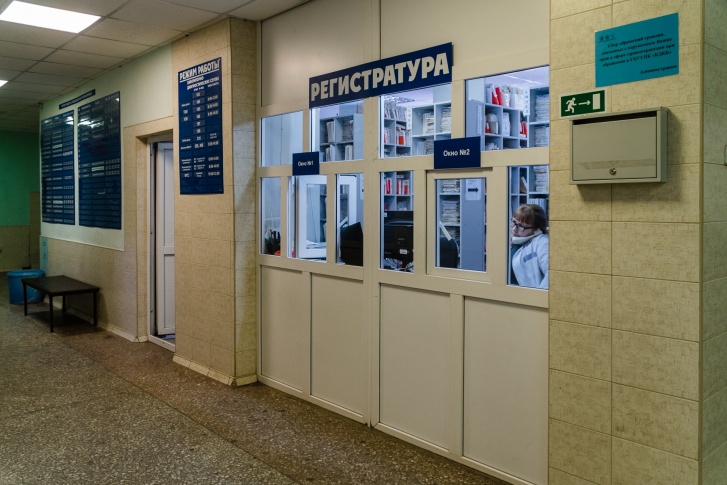 Из-за нагрузки на систему здравоохранения плановый прием в Прикамье сейчас временно ограничен Из-за нагрузки на систему здравоохранения плановый прием в Прикамье сейчас временно ограничен