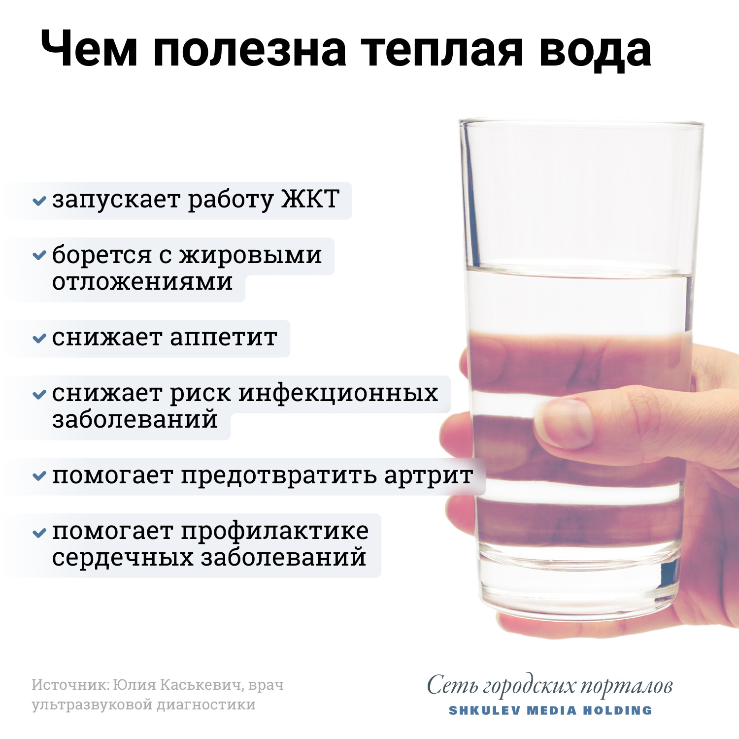 Польза теплой воды для организма Польза теплой воды для организма