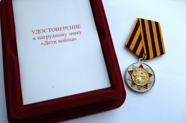 выплата детям войны в 2021 году красноярский край. выплата детям войны в 2021 году красноярский край фото. картинка выплата детям войны в 2021 году красноярский край. смотреть фото выплата детям войны в 2021 году красноярский край. смотреть картинку выплата детям войны в 2021 году красноярский край.