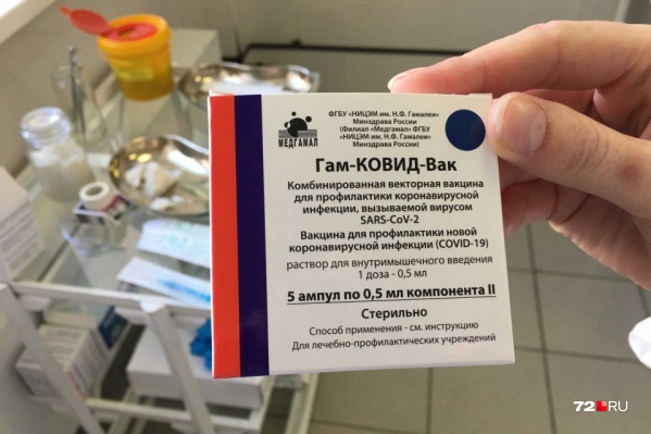 Депздрав уверяет, что вакцины хватит на всех Депздрав уверяет, что вакцины хватит на всех