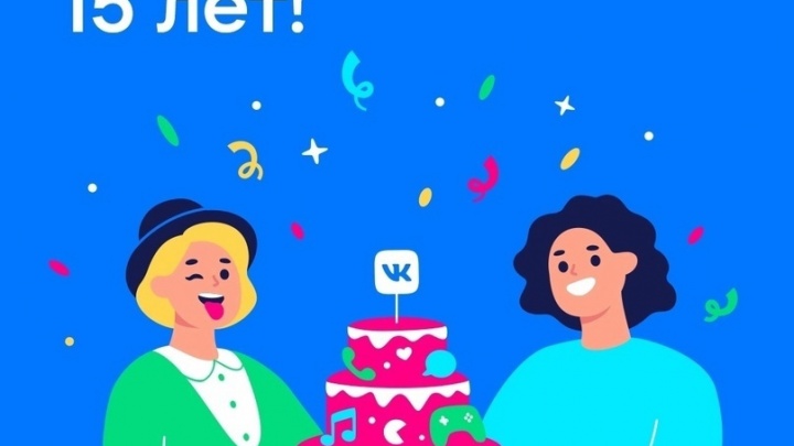 «День рождения сети»: проходим тест на знание «ВКонтакте»