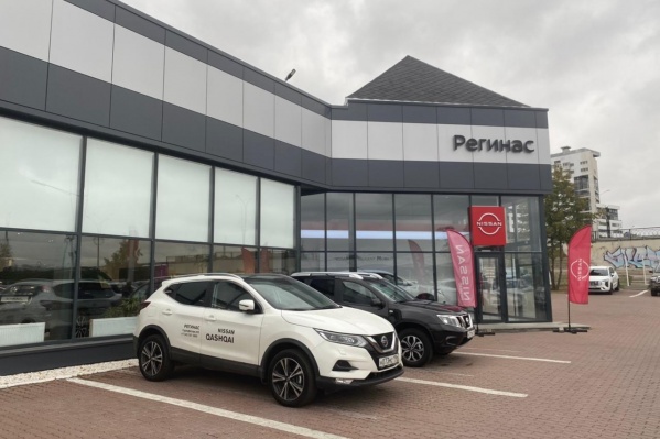 О тотальной распродаже автомобилей объявил «Регинас» — официальный дилер Nissan О тотальной распродаже автомобилей объявил «Регинас» — официальный дилер Nissan