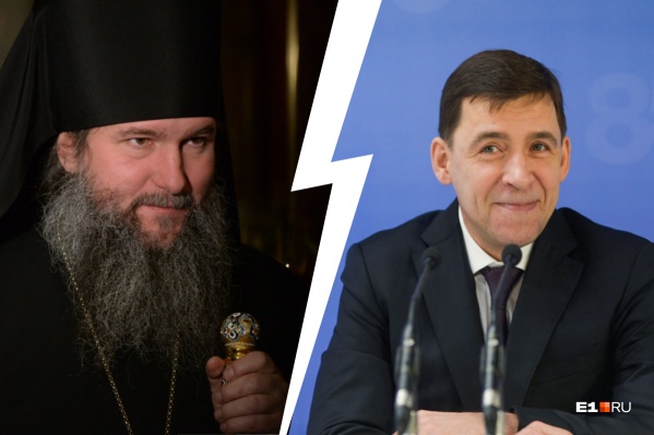 Митрополит Екатеринбургский Евгений Кульберг заявил, что пойдет на крестный ход, несмотря на запрет губернатора Евгения Куйвашева Митрополит Екатеринбургский Евгений Кульберг заявил, что пойдет на крестный ход, несмотря на запрет губернатора Евгения Куйвашева