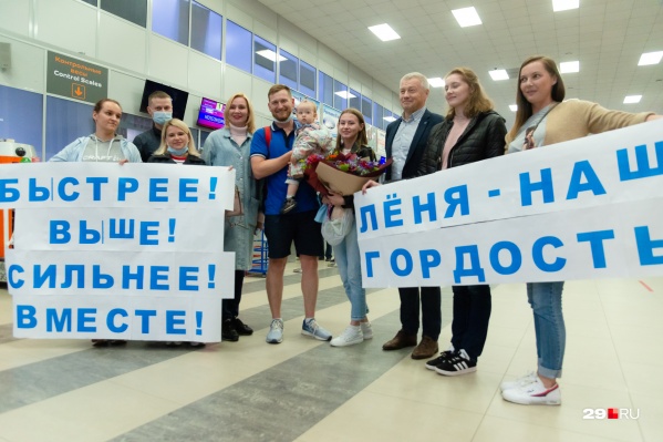 В аэропорту спортсмена встречала целая группа поддержки В аэропорту спортсмена встречала целая группа поддержки