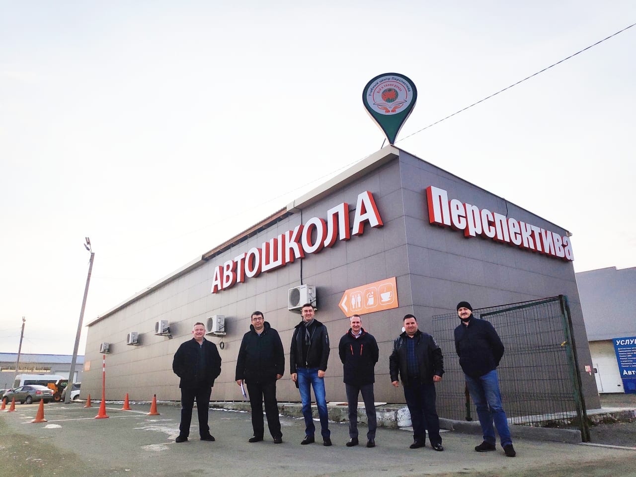 Инструкторы автошколы «Перспектива» с представителями Королевского общества по предотвращению несчастных случаев RoSPA Инструкторы автошколы «Перспектива» с представителями Королевского общества по предотвращению несчастных случаев RoSPA