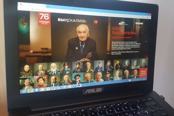 На страницах проекта Pobeda.vskali.ru истории войны рассказывают сами ветераны На страницах проекта Pobeda.vskali.ru истории войны рассказывают сами ветераны