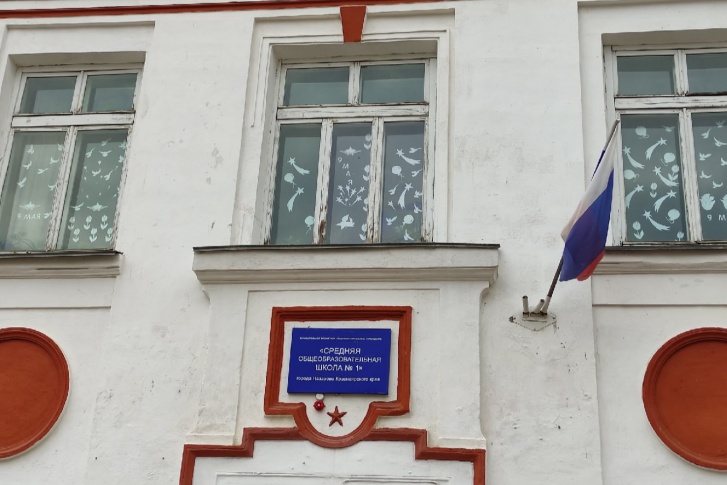 Назаровская школа <nobr class="_">№ 1</nobr> Назаровская школа <nobr class="_">№ 1</nobr>