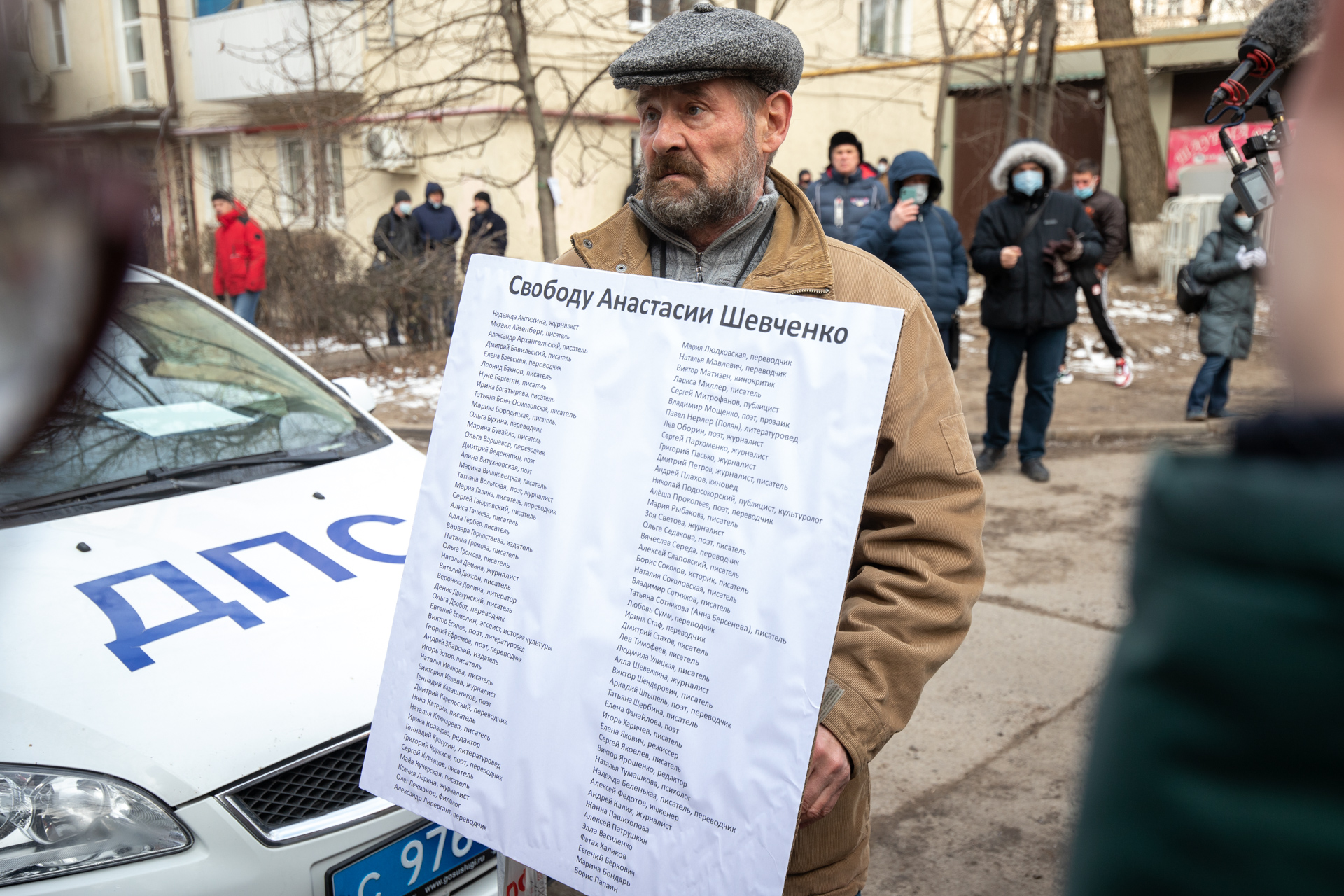 Подписи в поддержку Шевченко Подписи в поддержку Шевченко
