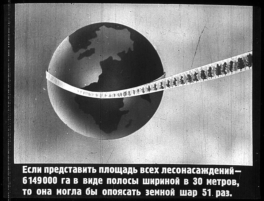 Ловкая агитация подчеркивала значимость всесоюзного проекта Ловкая агитация подчеркивала значимость всесоюзного проекта