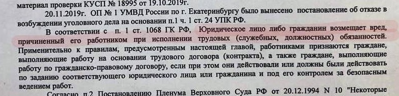Родители мальчика подали судебный иск, требуя, чтобы семье компенсировали моральный вред Родители мальчика подали судебный иск, требуя, чтобы семье компенсировали моральный вред