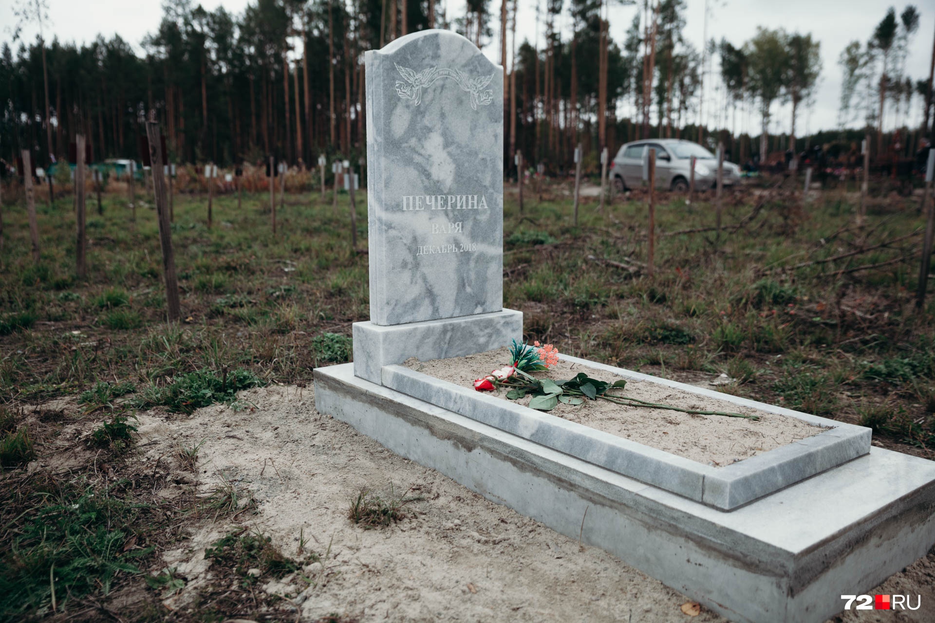 Такие памятники — редкость на кладбище для невостребованных тел Такие памятники — редкость на кладбище для невостребованных тел