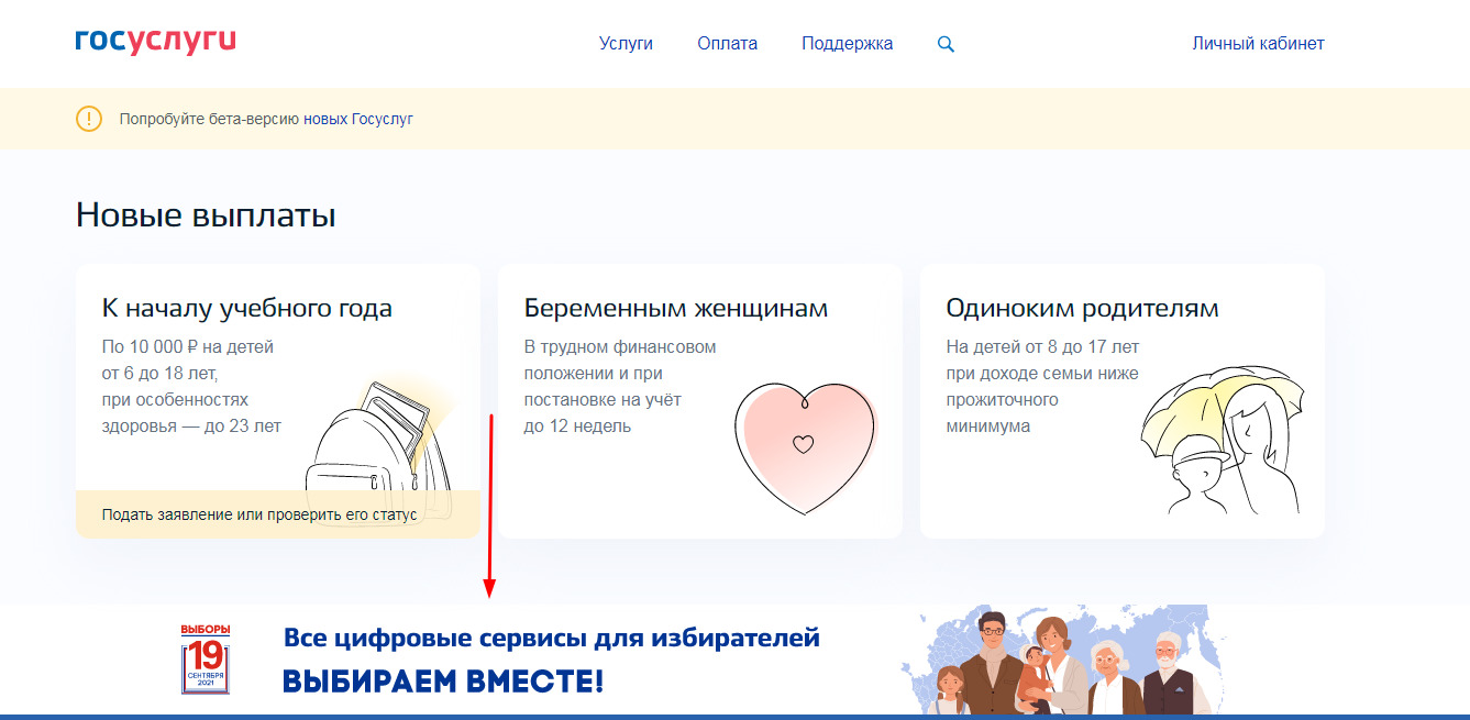 Здесь то же самое Здесь то же самое
