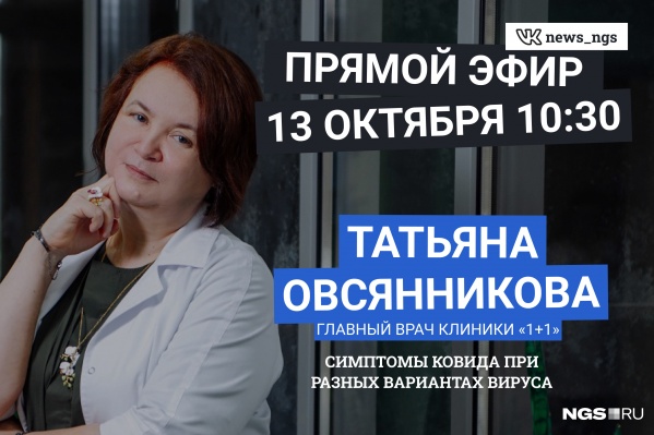 В последнюю неделю в Новосибирске увеличилась смертность от коронавируса и количество заболевших, по данным оперштаба В последнюю неделю в Новосибирске увеличилась смертность от коронавируса и количество заболевших, по данным оперштаба