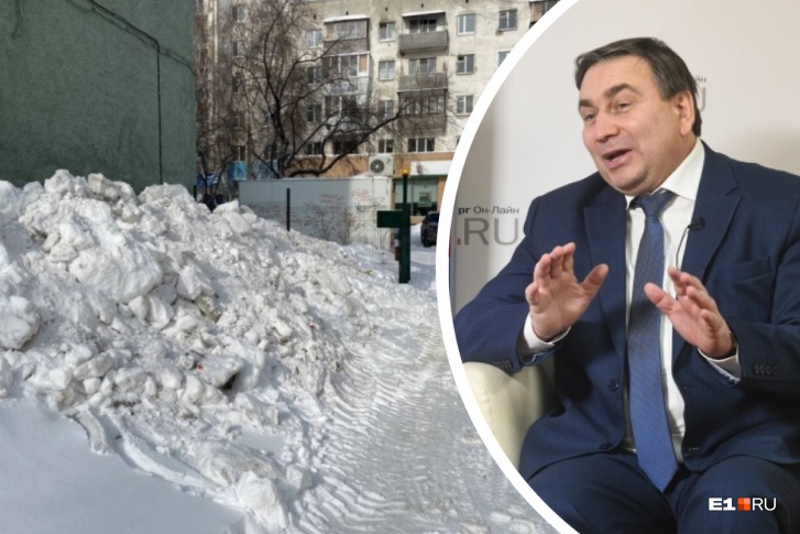 Главный по ЖКХ в регионе в прямом эфире E1.RU прокомментировал проблемы с уборкой снега в городе Главный по ЖКХ в регионе в прямом эфире E1.RU прокомментировал проблемы с уборкой снега в городе