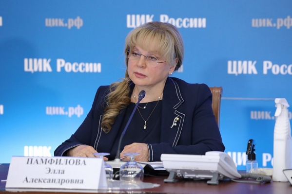 Памфилова возглавляет ЦИК с марта <nobr class="_">2016 года</nobr> Памфилова возглавляет ЦИК с марта <nobr class="_">2016 года</nobr>
