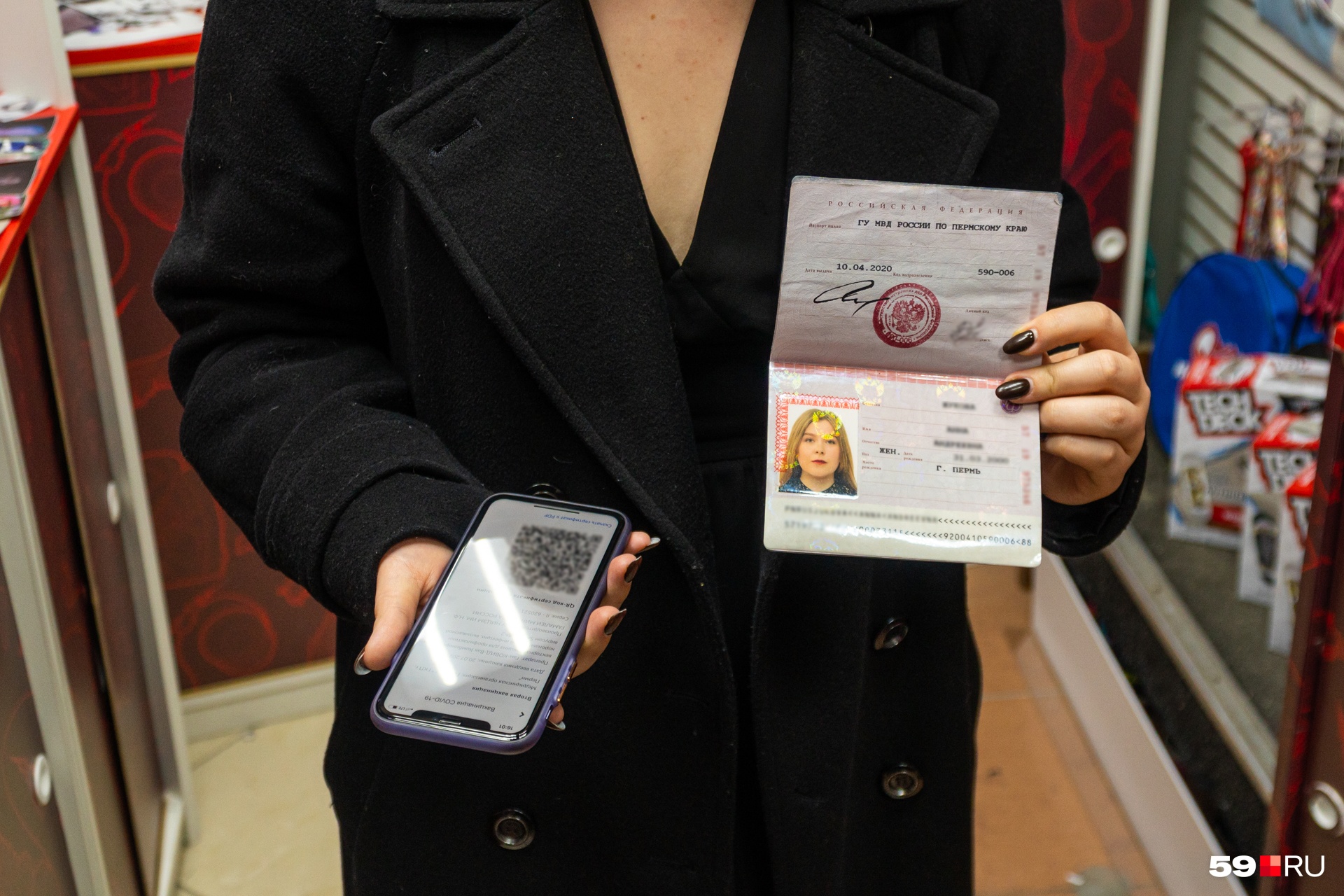 QR-код, паспорт и маска — необходимый набор для доступа в торговый центр