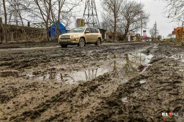 Фото Грязной Улицы
