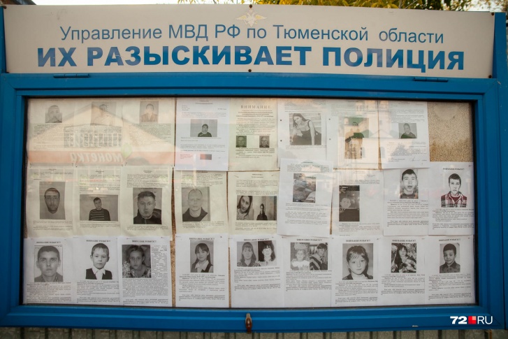 что случилось с аней анисимовой пропавшей в тюмени
