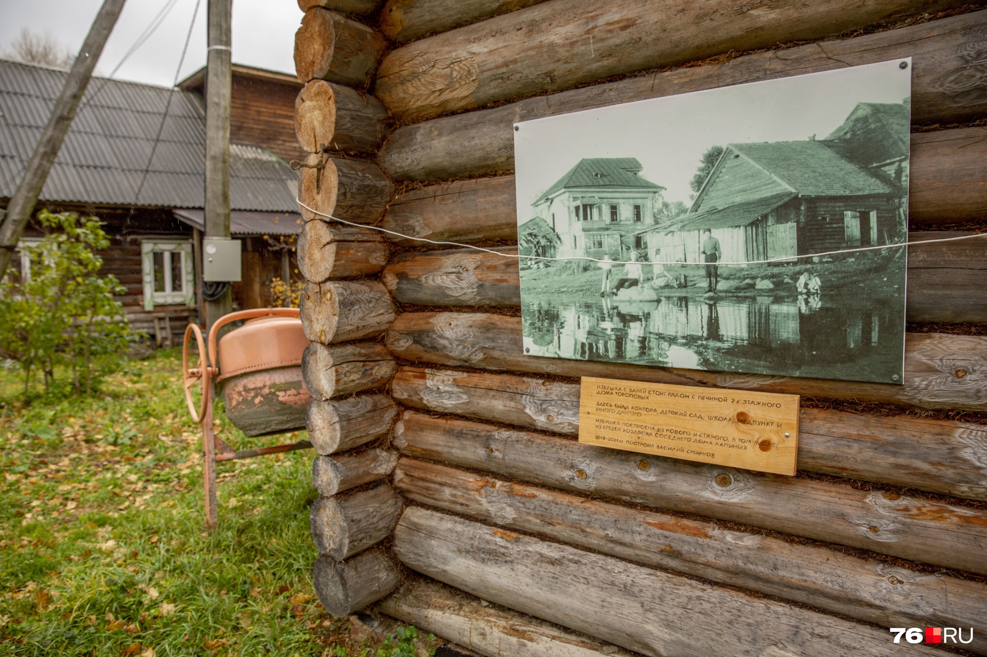 На деревенских домах разместили исторические фотографии. Это часть музейной экспозиции