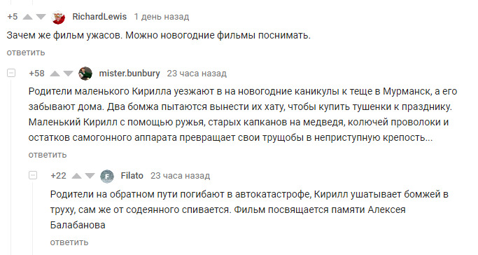 Кто-то даже придумал сюжет фильма, который можно было бы тут снять Кто-то даже придумал сюжет фильма, который можно было бы тут снять